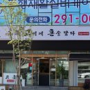 고혼정육 이미지