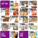 군산식자재 이미지