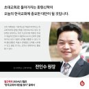 강서대학교 신학대학원 이미지