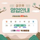 으뜸플러스안경 이미지