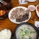 진미황칠순대국,삼계탕 이미지