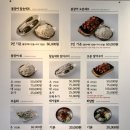 칠암숯불장어횟집