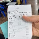 [서천맛집추천] 선도리갯벌체험장 인근 횟집맛집 “청정해산물” (영업시간/위치/주차/메뉴/가격)