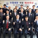 수원세관 이미지