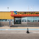 다성자동차검사정비(주) | 천안 자동차 검사소 후기｜공단 위치·운영시간·예약 없이 검사·대행·비용 정리