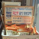 의정부부대찌개&배부른생오리 이미지