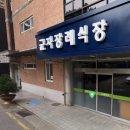 원곡공원로 이미지