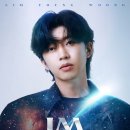 임영웅 콘서트 만화 속 감동