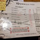 우호식어가