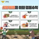 계양소방서 이미지