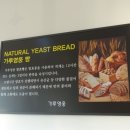 가루영웅베이커리 이미지