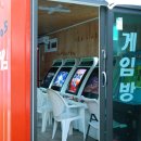 계룡산글램핑 이미지