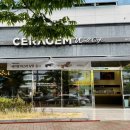 세라젬 부산 명지 직영점 이미지