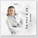 금파2 티스토리
