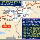 GTX B노선, 3차변경(2026.8.3.) 이미지