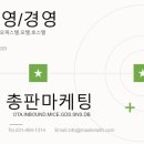 주식회사 그린이지 이미지