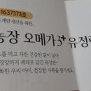 이삭농장3 이미지