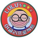 썬테크 이미지