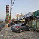 군북119안전센터 이미지