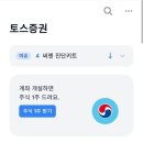 옆 게시판에 핫한 정보 들고 옴 이미지