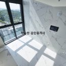 엘루크공인중개사사무소 | 엘루크반포 오피스텔23년준공,전망최고, 고급자재