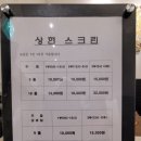 골프존파크이지스크린골프 이미지