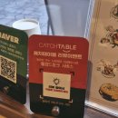 (주)일화 | 서면일화정연탄쭈꾸미 직화 불향으로 스트레스 싹! 퇴근 후 힐링 맛집 후기