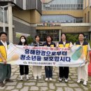 세이 웹이코노미