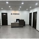 멘토영어교습소