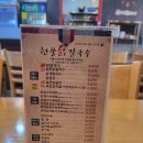 현풍닭칼국수 신대부적점 이미지