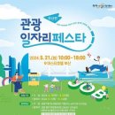 아스티호텔 주식회사 이미지