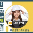 전*관