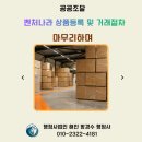 행정사법인 해인 이미지