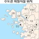 서울장묘사업소 이미지