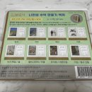 추억만들기 | 나만의 추억 달력 만들기, POTOYA 포토달력액자 후기