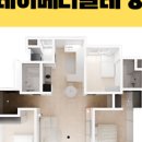 대조동 74-20 이미지