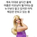 어떤 하루 | 어떤 하루