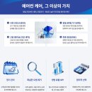 남동어린이집 | 시스템 에어컨 청소, 인천 남동구 구월동 사무실 천장형 작업 후기.