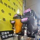남문고향집