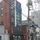어도다찌