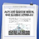 우리SK공인중개사사무소 이미지