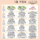 맛있는오늘 | 건강하고 맛있는 양주아기반찬 추천 [오늘의 식탁] 의정부 배달 후기