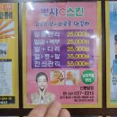 뽀샤C스킨