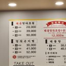신서동 밥집 착한 명태 조리고 각산역점 맛있는 밥집이네요