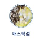 뉴세월따라 이미지