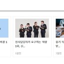 의료법인 우리아이들 의료재단 우리아이들병원 이미지