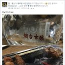 묵3리 임도 고독 라이딩이지만, 임도 코스가 길어져서 햄 뽁음 - 160507
