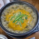 샛집남원추어탕 이미지