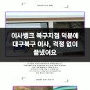 깔끔이사 이미지