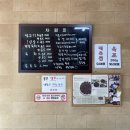 참조은 고기 이미지